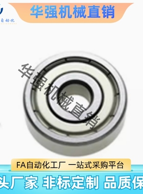 深沟滚珠小球轴承B6805ZZ/B6905Z/B6005ZZ/B6205ZZ/B6305ZZ