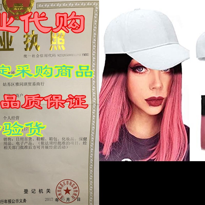 推荐iLUU Synthetic Long Straight Hair Baseball Cap with Hair