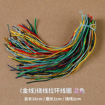 拉环线圈环扣吊坠o滴溜扣头流苏挂绳配件编织手绳编绳材料