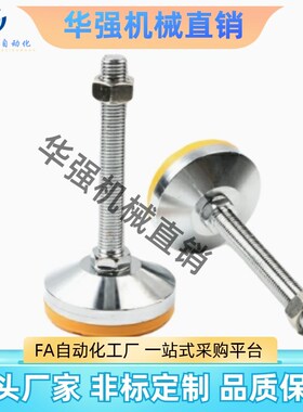 重载脚杯 WAD33-D100/D120/D158-M16/M20G/M24/M30-L100/L150/L20