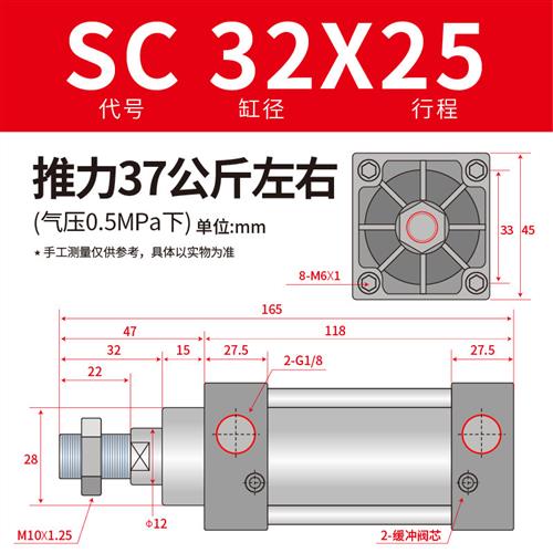 气动标准气缸SC32-40-50-63X25 50 75 100 125 150U 200 300 4 标准件/零部件/工业耗材 气缸 原图主图