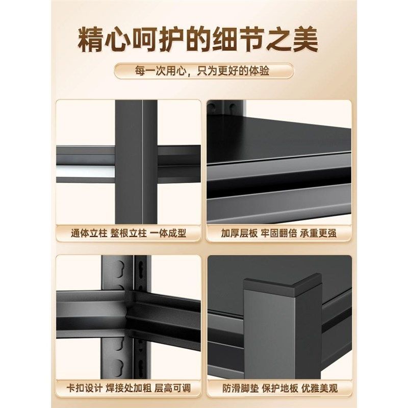 家用置物架多层收纳架客厅书架杂物间整理架地下室储物架落地货架,商业/办公家具,置物架/陈列架/储物架/展示架,淘宝优惠券,粉丝福利购,淘宝优惠卷