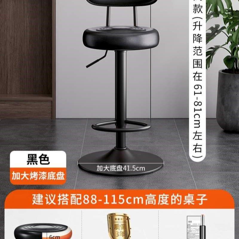 旋转台椅转椅高椅子升降家用高凳脚凳圆凳前台吧收银台吧凳子商用