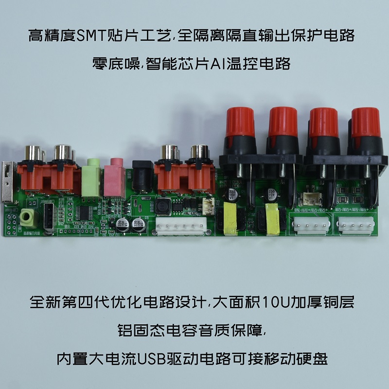 新品汽车CD机改家用后板音响改装电路板尾线接线端子板背板全新四