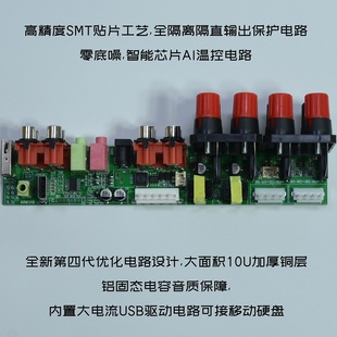 新品 电路板尾线接线端子板背板全新四 汽车CD机改家用后板音响改装