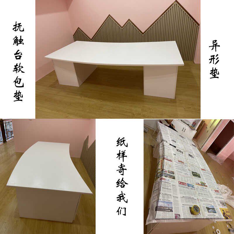 母婴室尿布台替换台软包可定制第三卫生间婴儿护理台游泳馆抚触垫