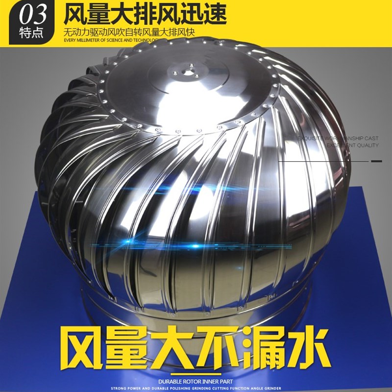 300mm不f锈钢无动力风帽屋顶换气球通风器露天包头斗帽换气帽50厘