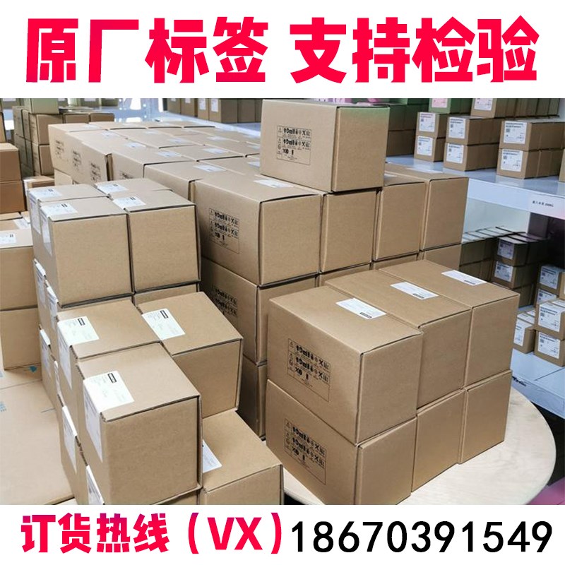 -门子6ES7365-0BA01西0AA0 IM365连接扩展架模口接块