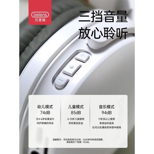 蓝牙诵读耳返学生初中沉浸背书学习降噪耳罩式耳机记忆神器