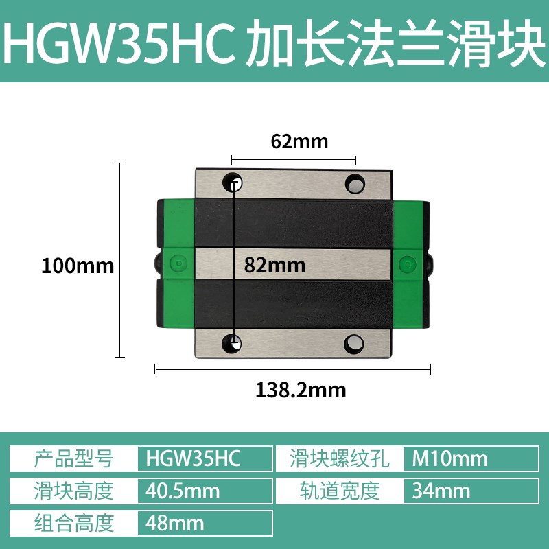 直线导轨滑块HGH20CA HGW25CC EGH15SA EGW30 35HA HGUL45 55HC S