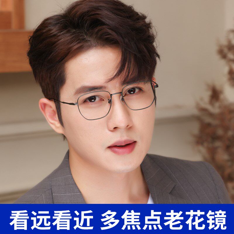 远近两用老花镜自动调度调焦调节度数渐进多焦点中老年老人眼镜男