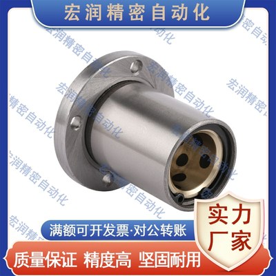 直线轴承圆法兰轴承石墨铜套LMF20 30 40 50UU TB