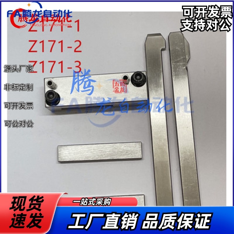 德国HASCO标准模具扣机锁模扣Z171/1 Z1H71/2 Z171/3 拉钩开闭器