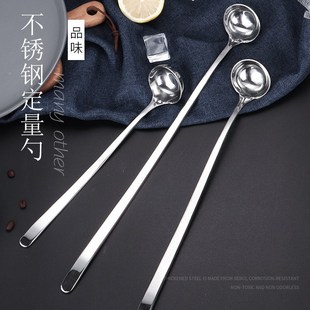 加长不锈钢搅拌勺奶茶圆勺子304长柄量勺调羹加深油勺火锅调料勺