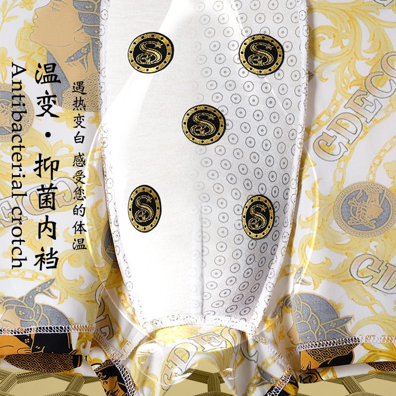 男士内裤爆款冰丝抗菌磁石四角短裤夏季薄款透气平角高档男内裤潮