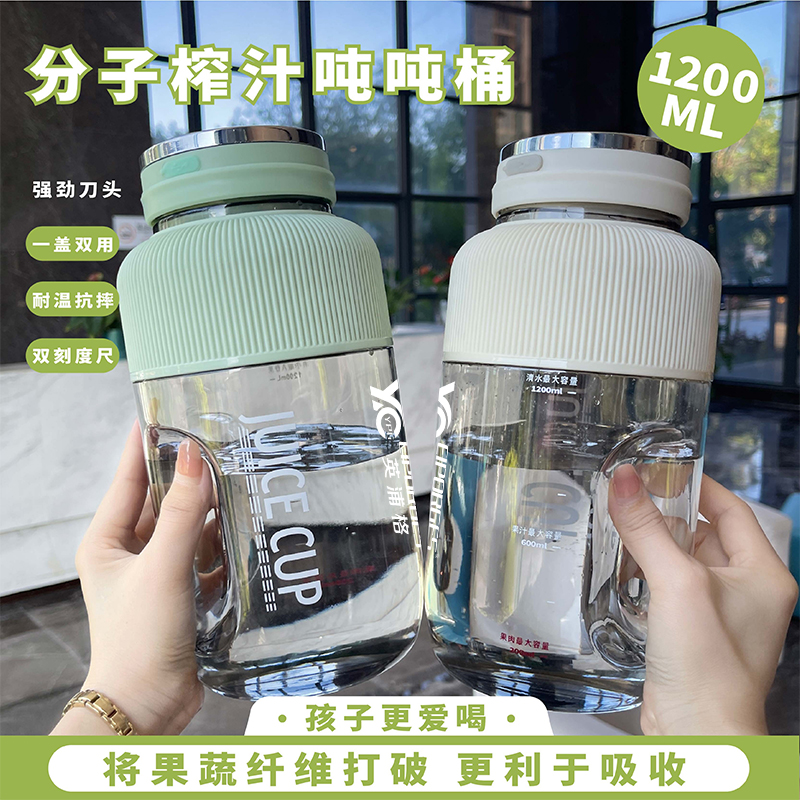 便携式榨汁机小型家用多功能炸果汁D机无线电动榨汁杯吨吨桶可碎