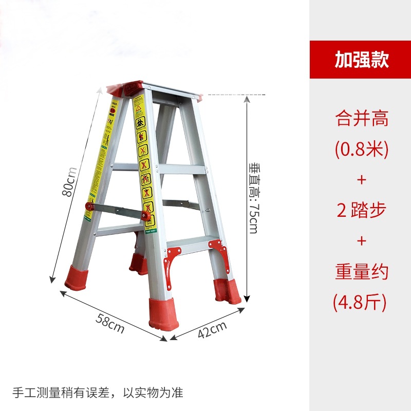 促品家用单梯合梯工程梯子爬梯阁楼字扶梯铝合金人摺叠室内步梯凳-封面