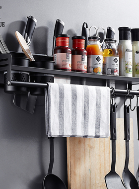 美式黑色厨房置物架304不锈钢厨房挂件调味料架壁W挂五金刀架用品