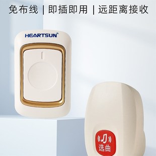 智能无线门c铃433家用远距离户外防水遥控门玲老人呼叫器doorbell