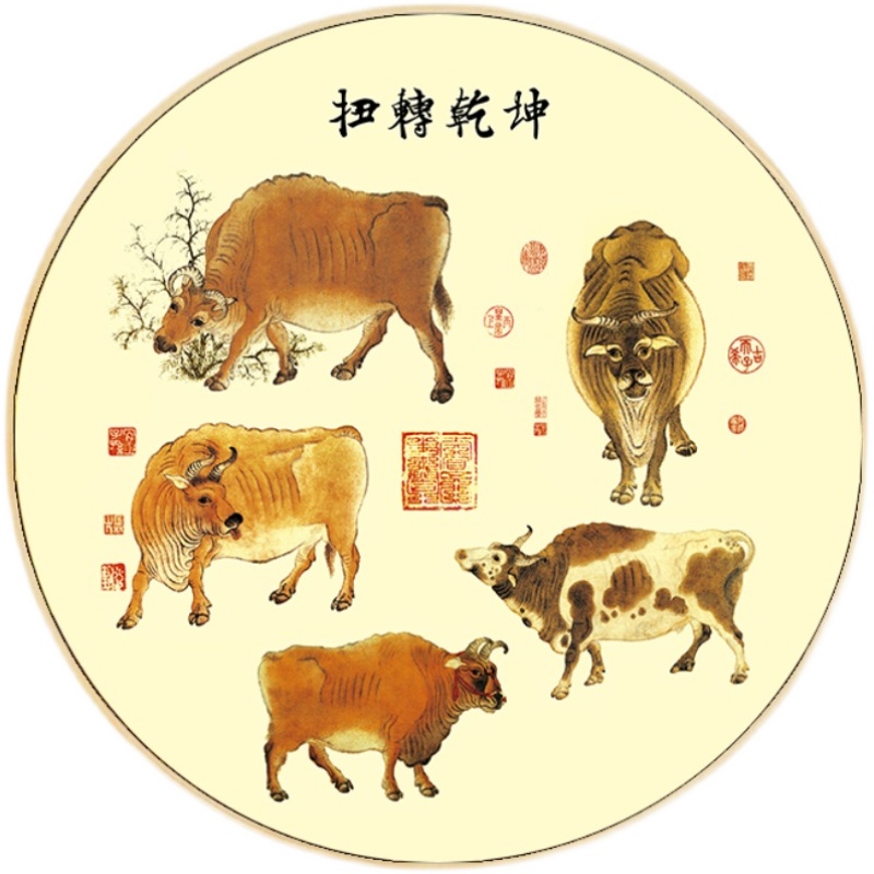 五牛图圆形挂画牛气冲天新中式玄关客厅装饰画办公室壁画聚财风水图片