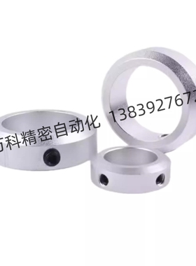 C-SCCN15/20/SSCCN25/30-8/12/6/10/17/16固定环轴套轴承SCCAW35