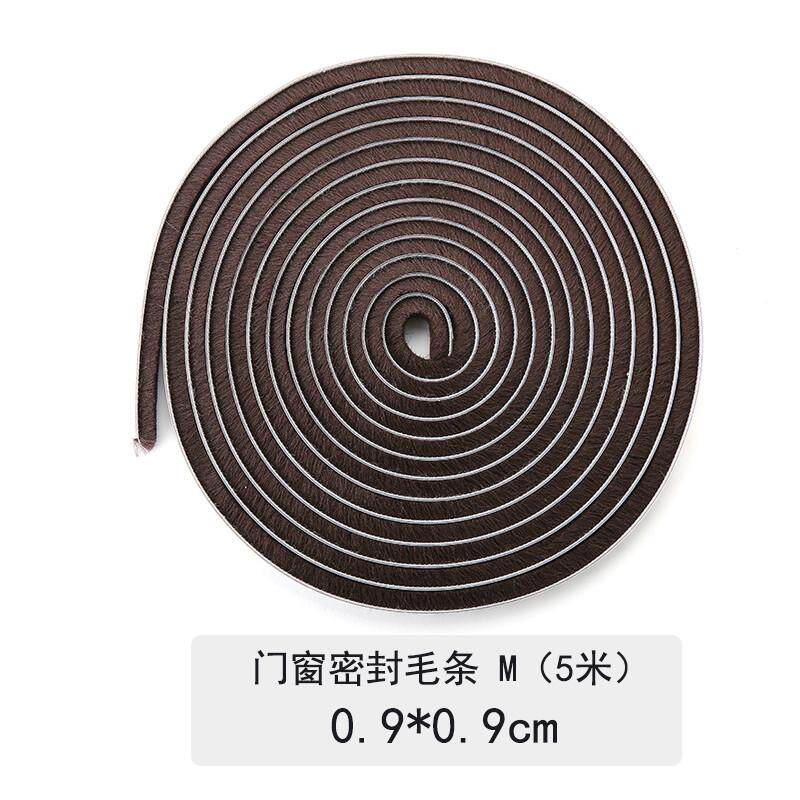 门窗密封条窗户保温隔音自粘型门缝防风条胶条保暖防尘防蚊虫新款
