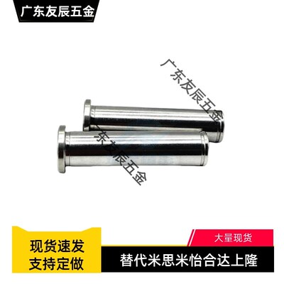 SHCDG5-10 15 20 25 30 35 40不锈钢带肩铰链销卡簧销SHCDG3 4 6