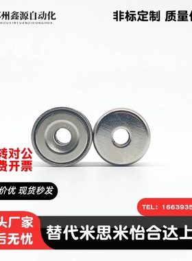 HXCR/HXCS/HXCCH/HXCC-S 8/10/12/15/20/25 带座磁铁 BMF01/11/21