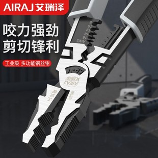 老虎钳电工多功能工业级钳子大全大力钢丝钳家用老虎手铁套装
