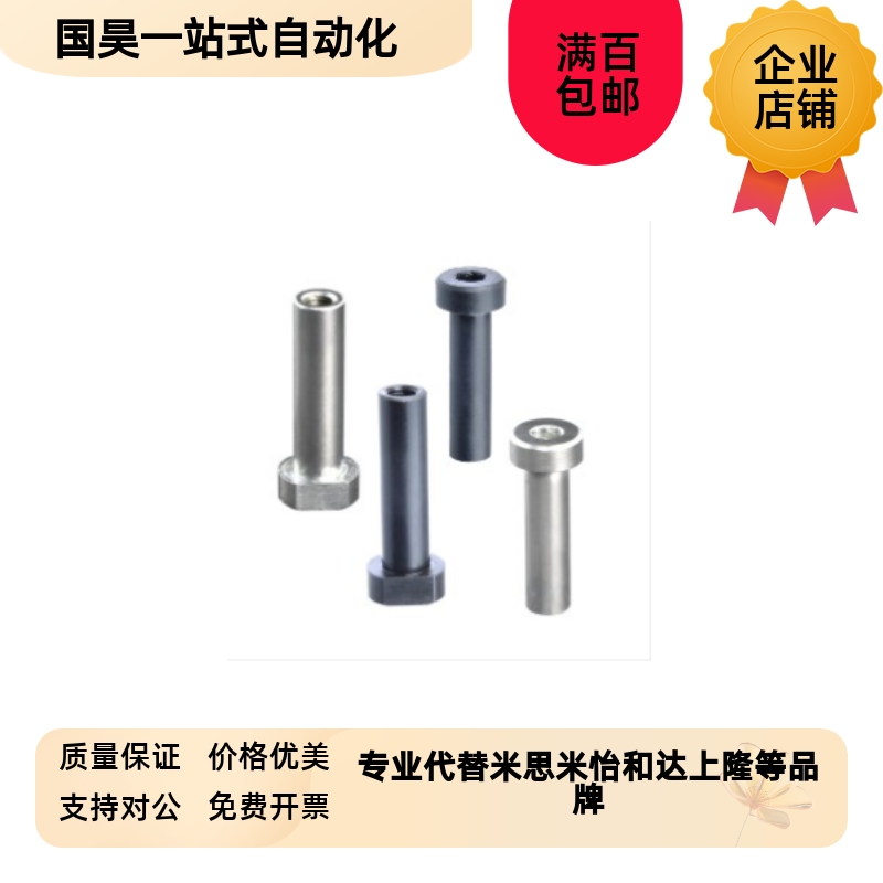 MIM01/02/03/04/05/11/21/22/MIP01/02/03/04/05/11W/21带肩铰链