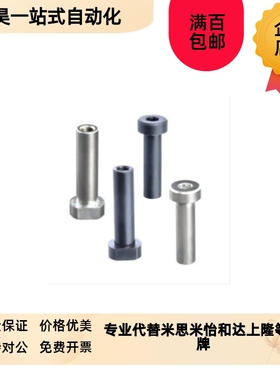 MIM01/02/03/04/05/11/21/22/MIP01/02/03/04/05/11W/21带肩铰链