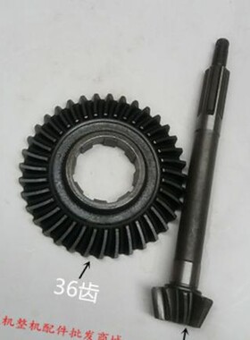 178 186微j耕机行走齿轮主伞2从伞2伞齿轴行走齿弧形齿直齿配套
