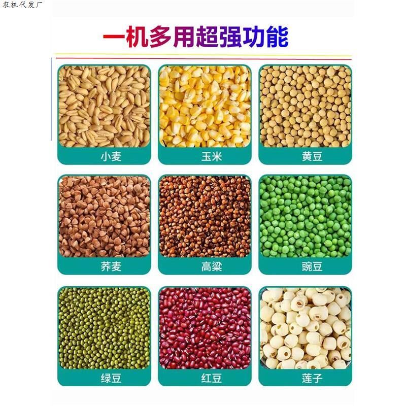 家庭磨面玉米干湿两用小麦用全自动磨浆机麸皮五谷杂粮分离磨粉机