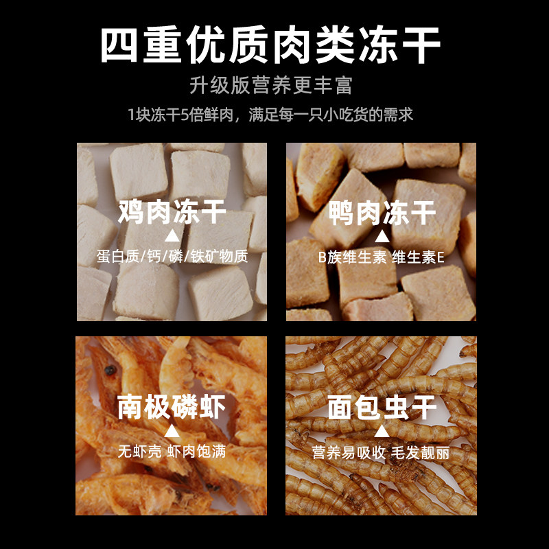 现货仓鼠粮食主粮营养鼠粮笼子专用饲H料磨牙零食金丝熊食物用品