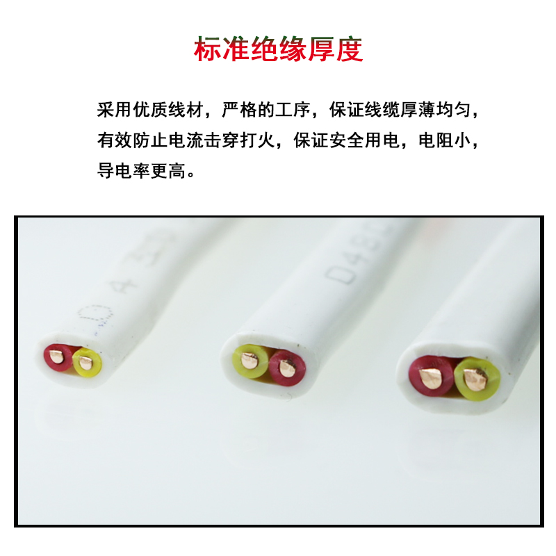 珠江国标纯铜RVVB硬芯电线电缆2芯1/1.5/2.5/4/6平方电源线护套线