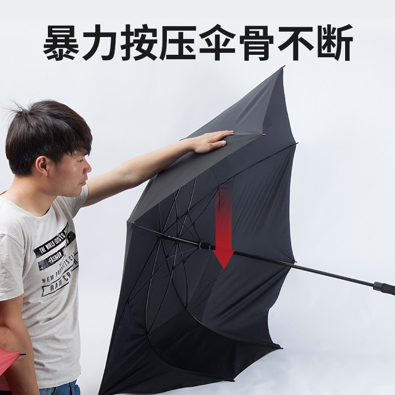 超大号双层雨伞家用长柄特大双人三人暴雨伞抗风晴雨两用男女