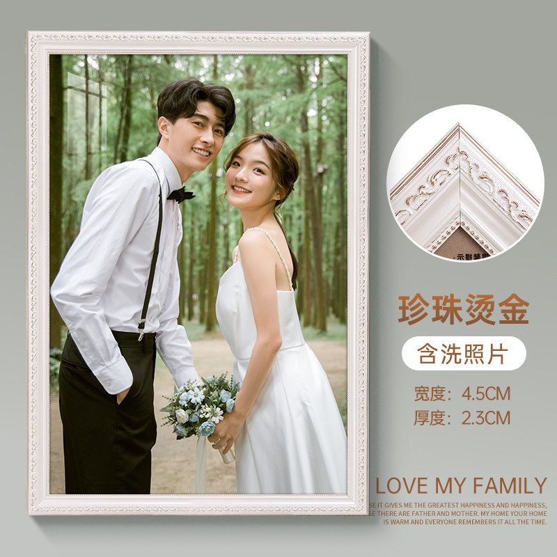 速发欧式婚纱照相框挂墙洗照片做成照片框摆台18 20 24寸放大创意