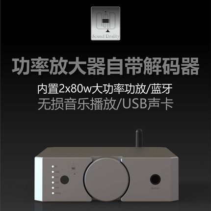 发烧功放HIFI功率放大器可携式蓝牙功放机2.0R家用桌面迷你大功率