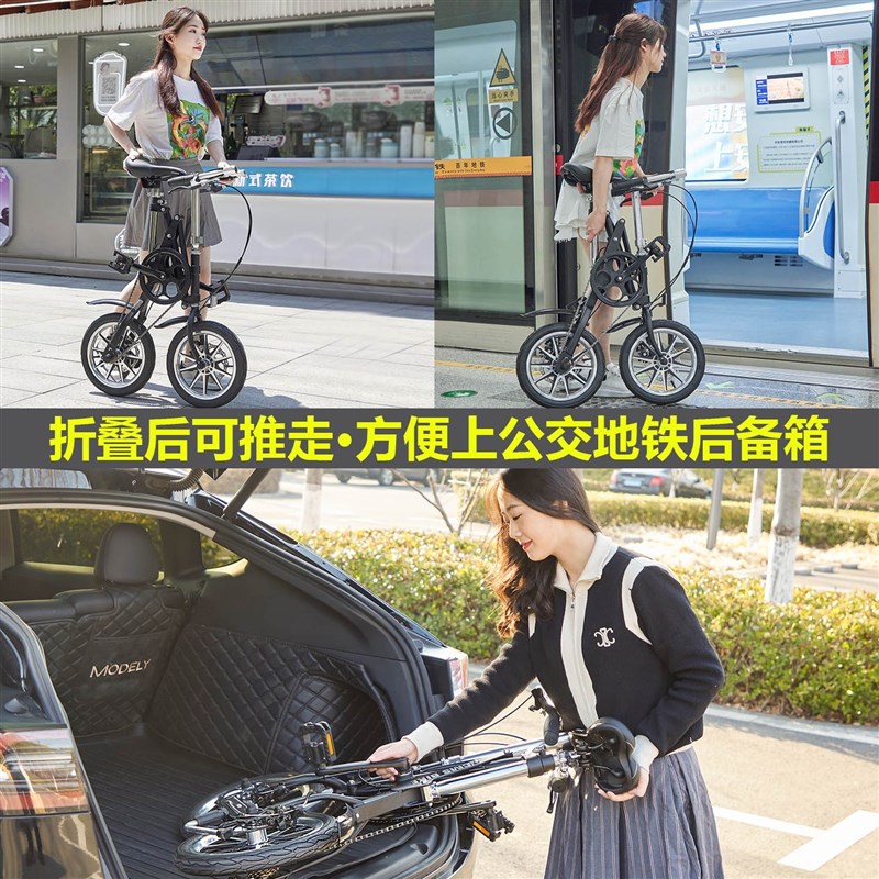 上班懒人旅游代步神器折叠自行车成人超轻便携可放后备箱变速小型