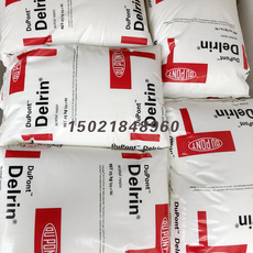 годовых pom 美国杜邦 100km 芳纶增强 铁氟龙润滑