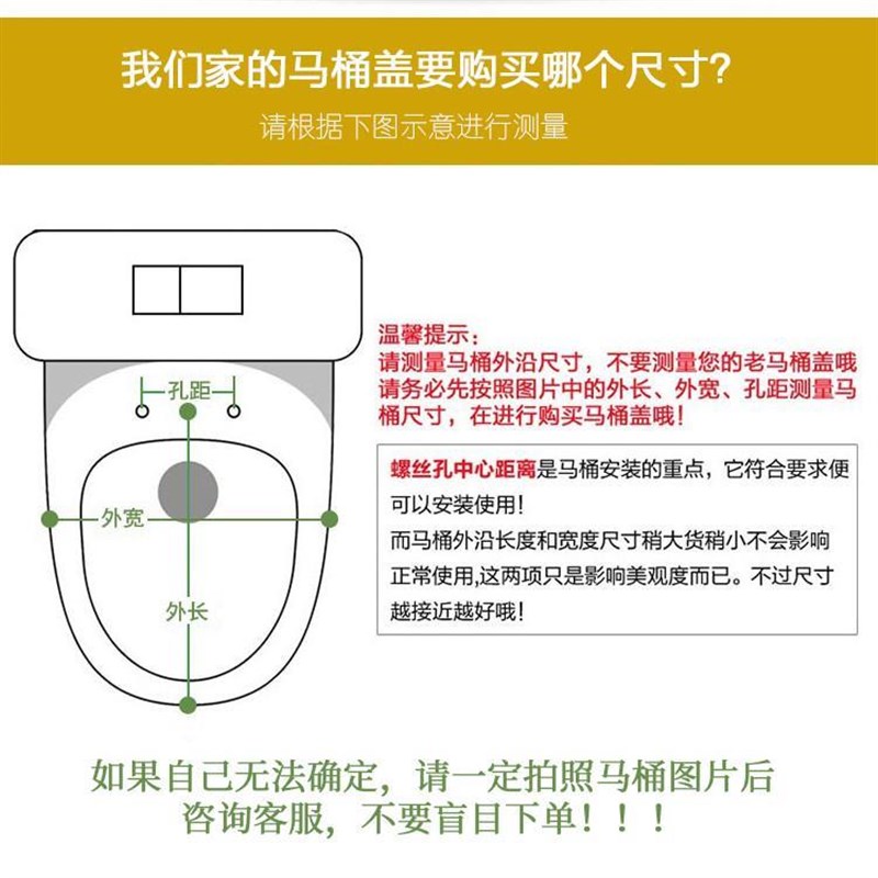 家用座便器马桶盖木头实木通用加厚防水坐便盖木板马桶坐垫圈木质图片