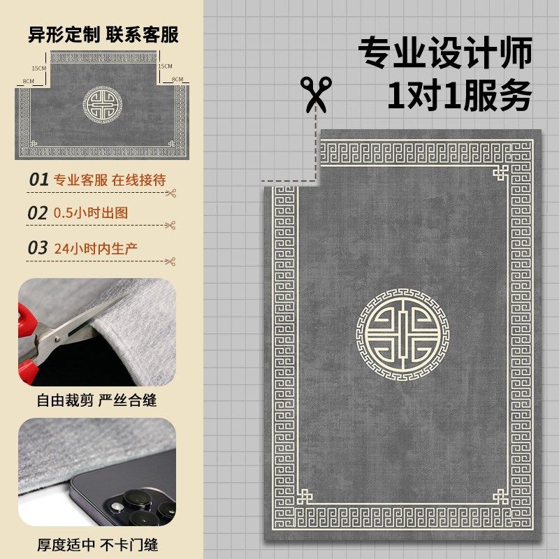 新中式地垫入户门垫进门地毯家用防滑耐脏灰色玄关脚垫大门口,居家布艺,入户地垫,淘宝优惠券,粉丝福利购,淘宝优惠卷