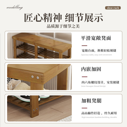 家用门口换鞋凳简易小鞋架小型可坐鞋柜收纳坐凳儿童实木入户进门