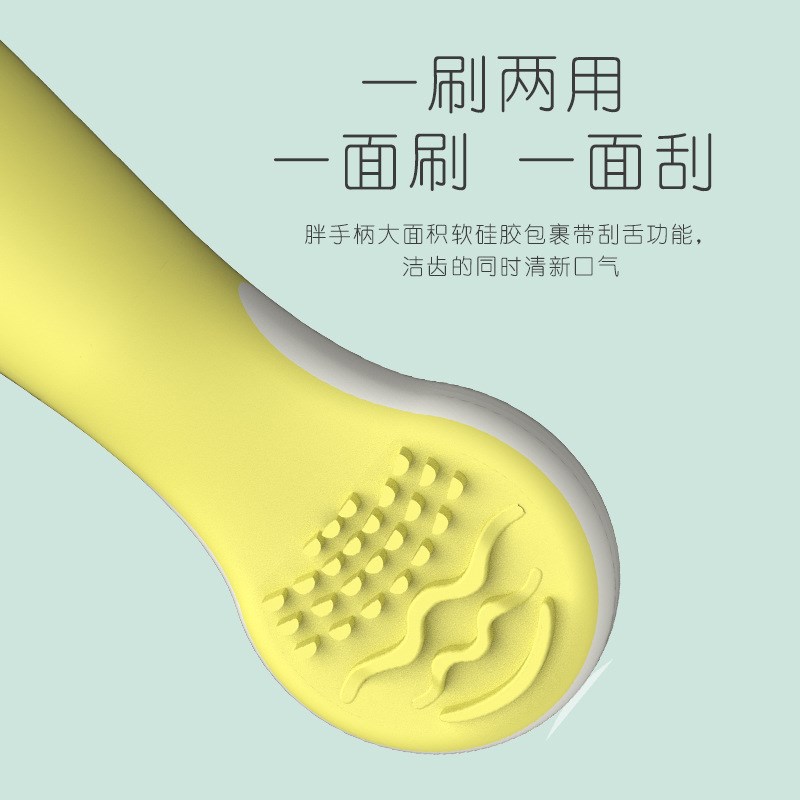 现货超细软毛8支装万毛牙刷护龈儿童2-12岁刮舌苔刷可爱牙刷组合