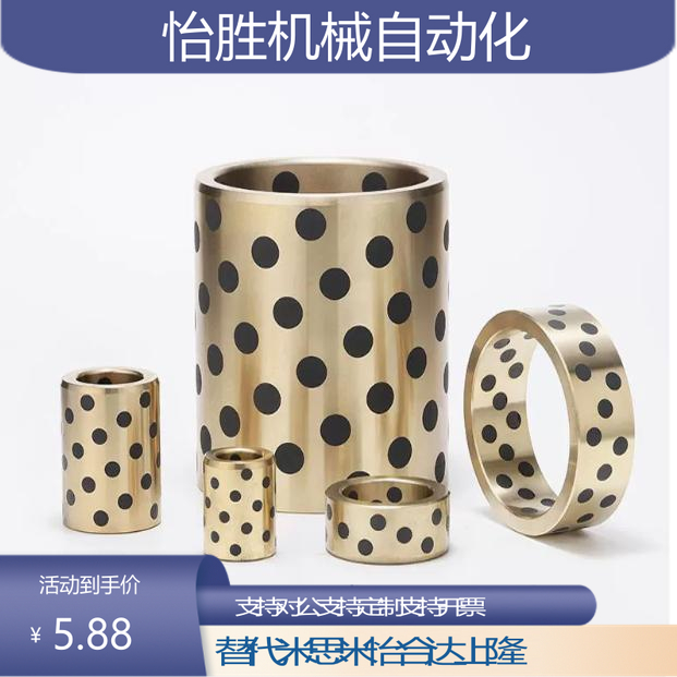 MPBR MPBRU5 6 12 15 16-10 12 15 16 20 25 30 40黄铜石墨铜套8