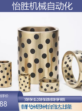 MPBR MPBRU5 6 12 15 16-10 12 15 16 20 25 30 40黄铜石墨铜套8