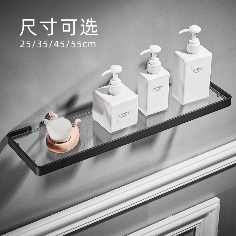 卫生间304不锈钢洗漱r台置物架浴室护肤品牙刷杯收纳架黑色北欧式