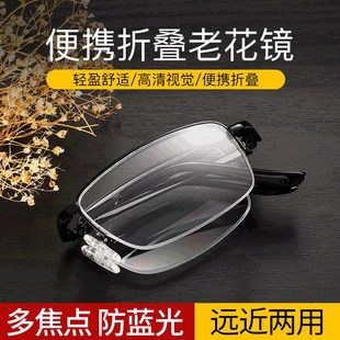 跑江湖地摊眼镜智能变焦防蓝光老花镜焦点折叠镜片 2024新款