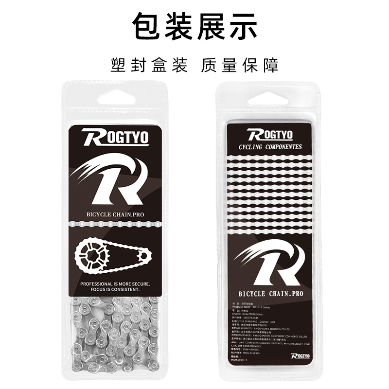 山地公路折叠自行车6 7 8 9 10变速链条21 24 27 30通用单车配件