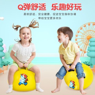 羊角球感统训练运动器材幼v儿园弹力瑜伽跳跳球儿童充气玩具蹦蹦